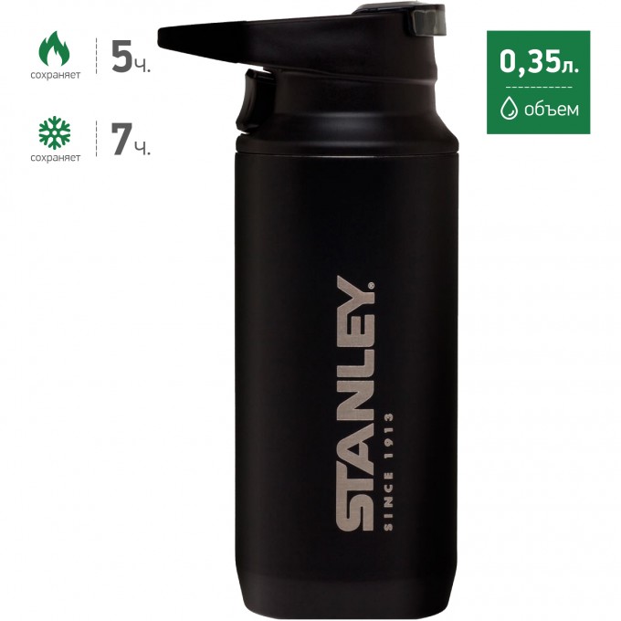 Термокружка STANLEY MOUNTAIN 0,35L с карабином черный 10-02284-004