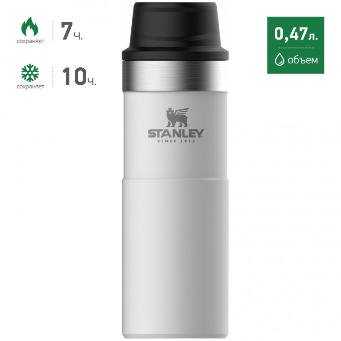 Термокружка STANLEY CLASSIC TRIGGER ACTION ONE HAND 2.0 0,47L белый 10-06439-032